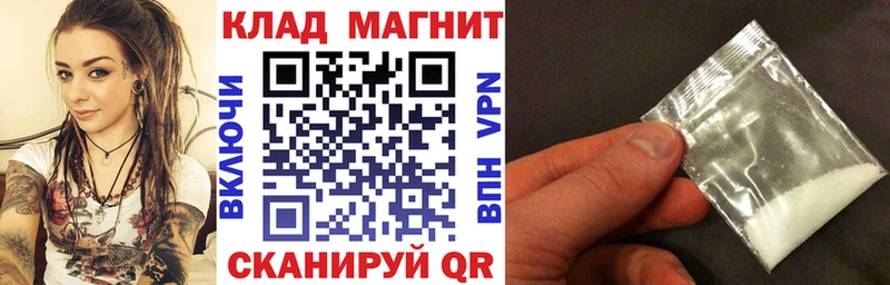 Как найти закладки Гусиноозёрск Марихуана МЕТАМФЕТАМИН Гашиш Амфетамин Меф мяу мяу COCAIN