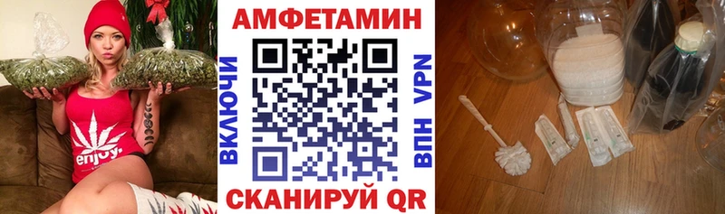 Амфетамин Premium Гусиноозёрск