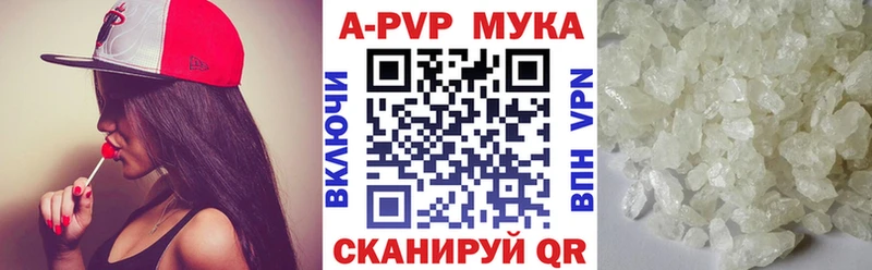 APVP VHQ  где можно купить наркотик  Гусиноозёрск 