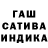 Гашиш 40% ТГК Dimas Bezborodov