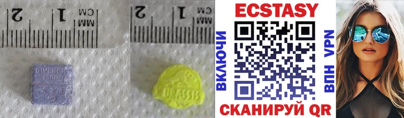 сколько стоит  hydra как зайти  ЭКСТАЗИ круглые  Гусиноозёрск 