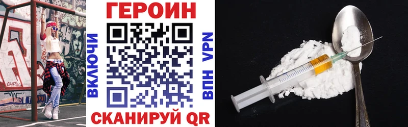хочу наркоту  Гусиноозёрск  ГЕРОИН герыч 