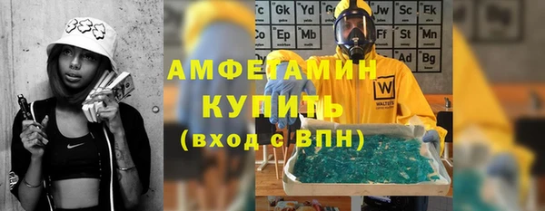 COCAINE Волосово