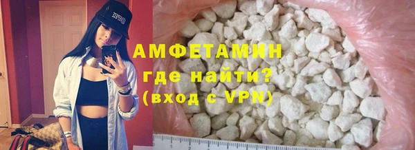 COCAINE Волосово