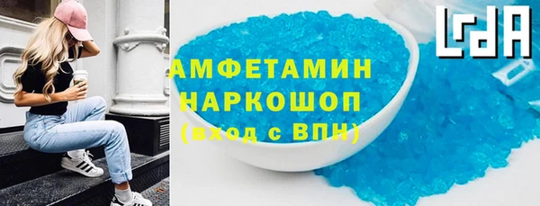 мяу мяу кристалл Киров