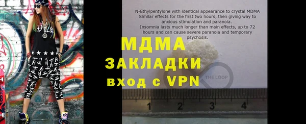 прущий лед Волоколамск