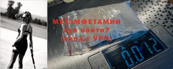 прущий лед Волоколамск