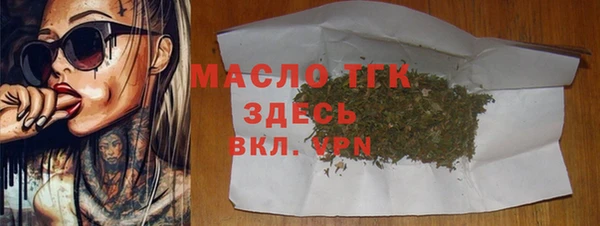 марихуана Володарск