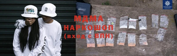 COCAINE Волосово