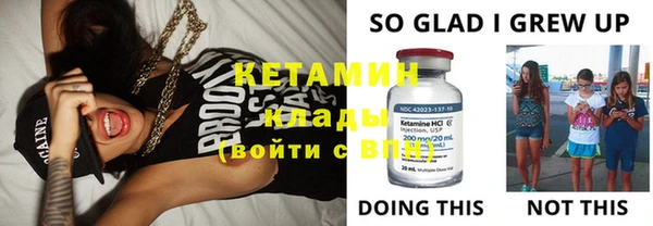 COCAINE Волосово