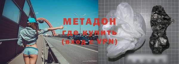 мяу мяу кристалл Киров