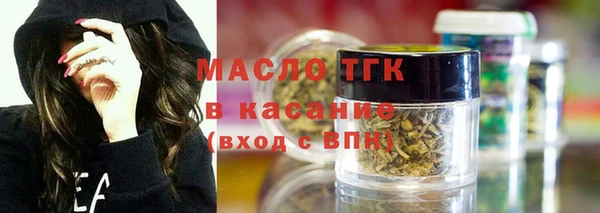 COCAINE Волосово