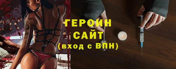 COCAINE Волосово