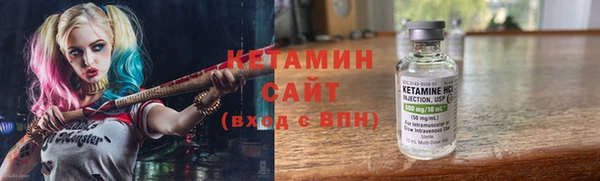 марихуана Володарск