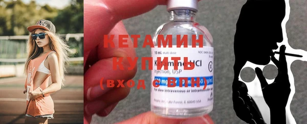 прущий лед Волоколамск