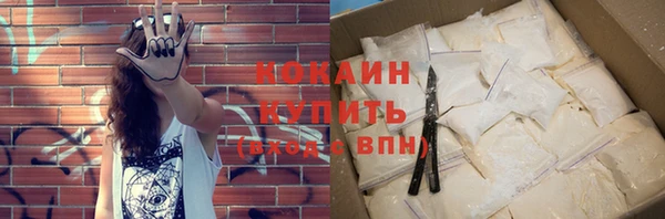 марихуана Володарск