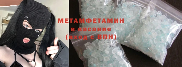 прущий лед Волоколамск