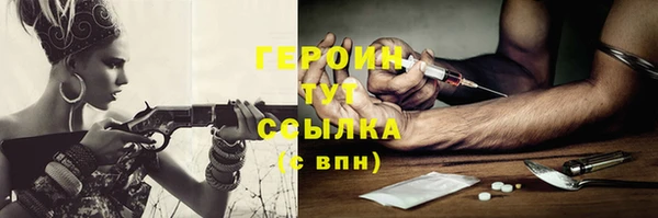 прущий лед Волоколамск