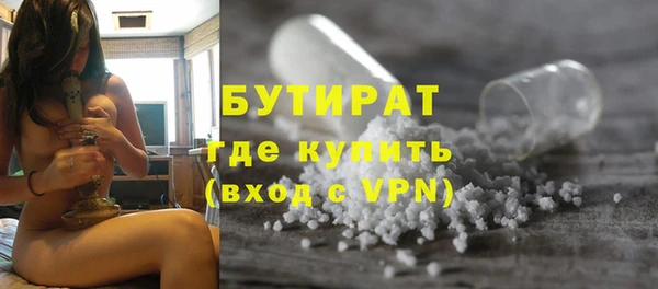 ПСИЛОЦИБИНОВЫЕ ГРИБЫ Пенза