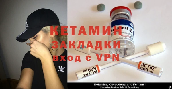 прущий лед Волоколамск