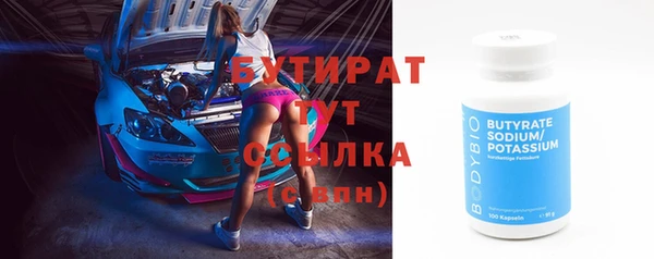 ПСИЛОЦИБИНОВЫЕ ГРИБЫ Пенза