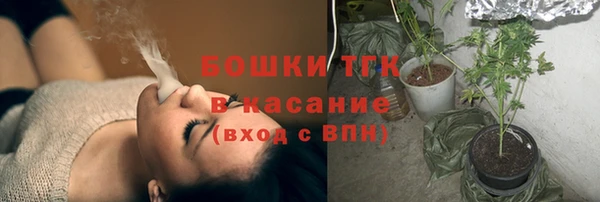 COCAINE Волосово