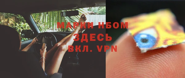 COCAINE Волосово