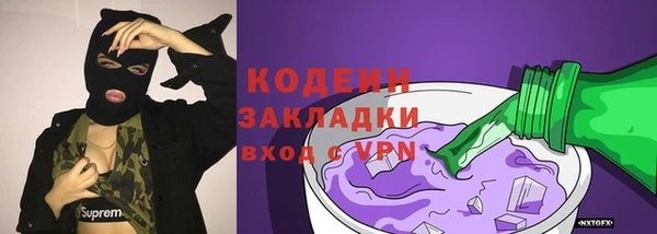 марихуана Володарск