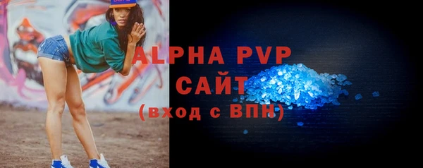 COCAINE Волосово