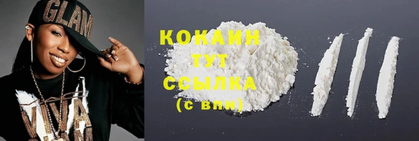 COCAINE Волосово