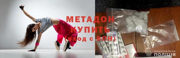 марихуана Володарск