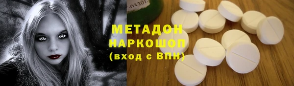 прущий лед Волоколамск