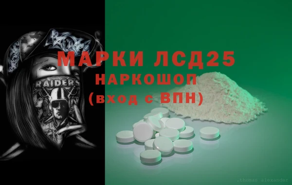 прущий лед Волоколамск