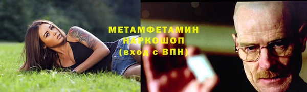 прущий лед Волоколамск