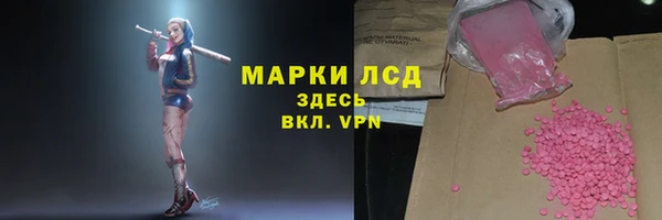 прущий лед Волоколамск