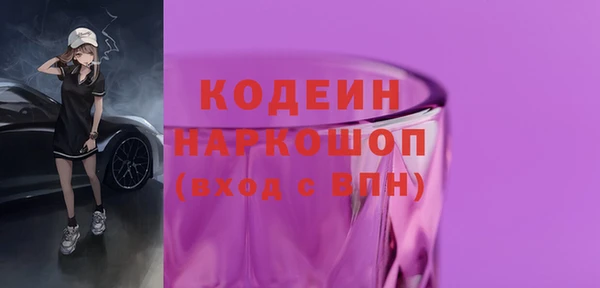 марихуана Володарск