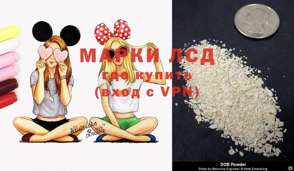 марихуана Володарск
