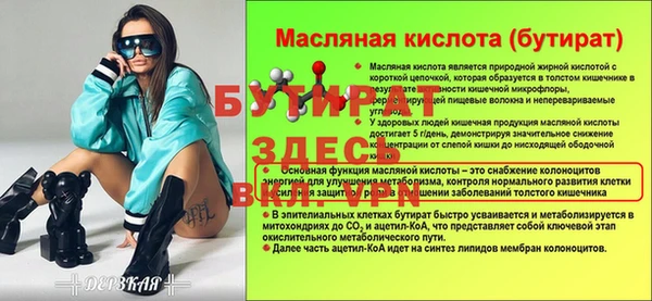 прущий лед Волоколамск