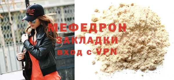 COCAINE Волосово