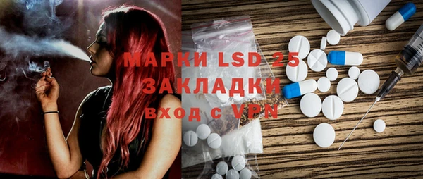 марихуана Володарск