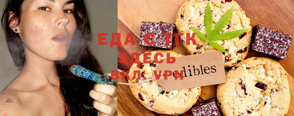 прущий лед Волоколамск