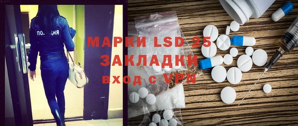 хмурый Балашиха