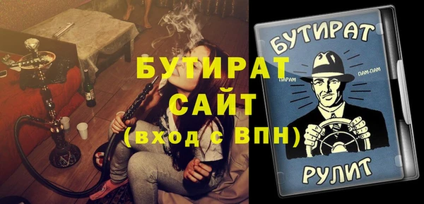 COCAINE Волосово