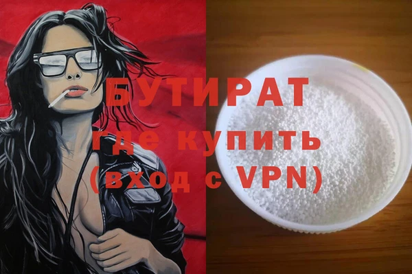 мяу мяу кристалл Киров