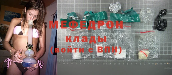 хмурый Балашиха