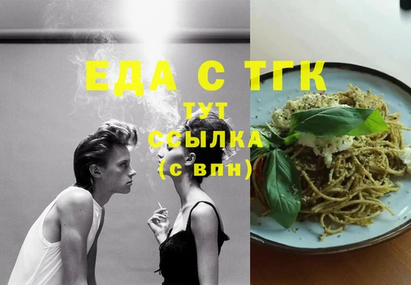 COCAINE Волосово