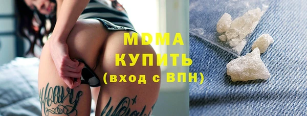 марихуана Володарск