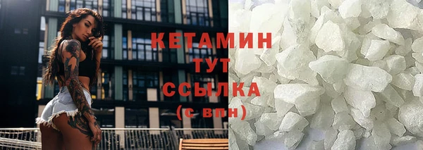 COCAINE Волосово