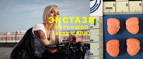 прущий лед Волоколамск
