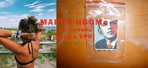 марихуана Володарск